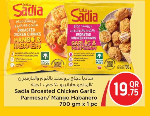 Mango Garlic available at Safari Hypermarket in Qatar - Al Rayyan
