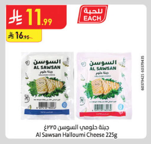 available at الدانوب in مملكة العربية السعودية, السعودية, سعودية - الخرج