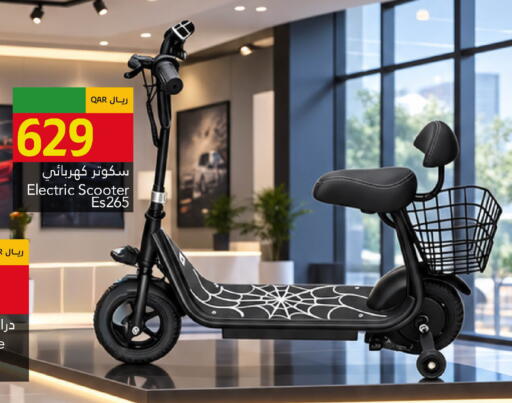 available at Gulf Food Center in Qatar - Al-Shahaniya