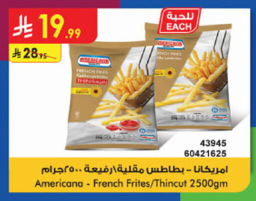 available at الدانوب in مملكة العربية السعودية, السعودية, سعودية - الخرج