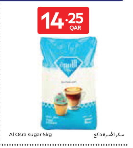 available at Carrefour in Qatar - Umm Salal
