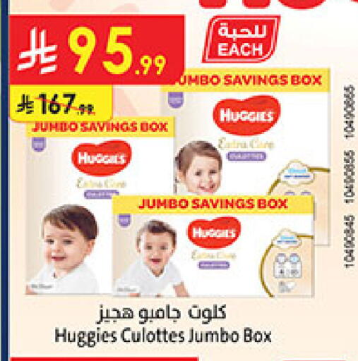 available at بن داود in مملكة العربية السعودية, السعودية, سعودية - المدينة المنورة