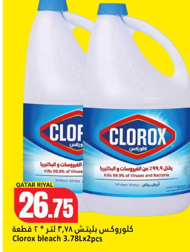available at Dana Hypermarket in Qatar - Umm Salal