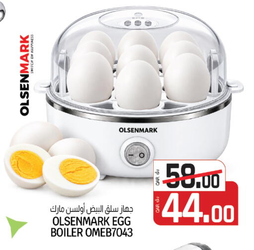 available at Saudia Hypermarket in Qatar - Umm Salal