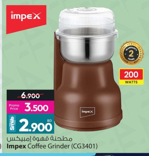 available at أنصار جاليري in البحرين