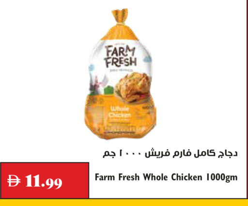 available at Trolleys Supermarket in UAE - Dubai