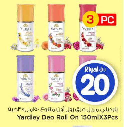 available at مارك & سيف in قطر - أم صلال