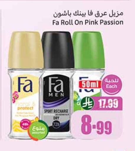 available at Othaim Markets in KSA, Saudi Arabia, Saudi - Al-Kharj
