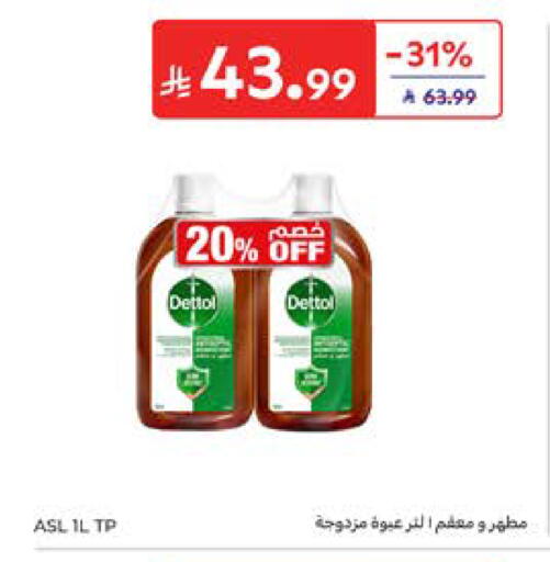 available at Carrefour in KSA, Saudi Arabia, Saudi - Al Khobar