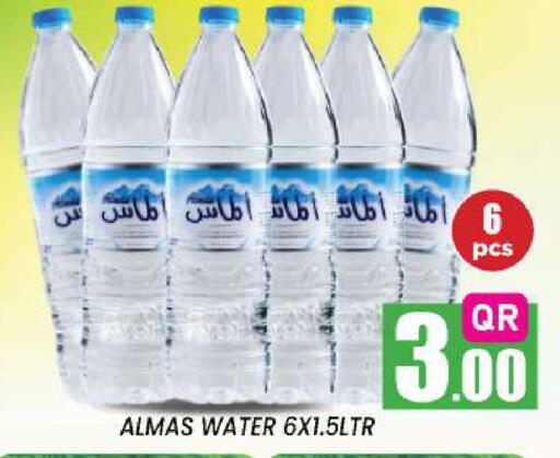 available at New Stop n Shop @Fereej Bin Omran in Qatar - Al Rayyan