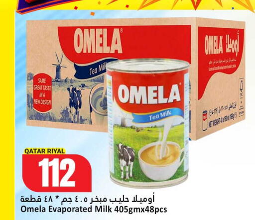 available at Dana Hypermarket in Qatar - Al-Shahaniya