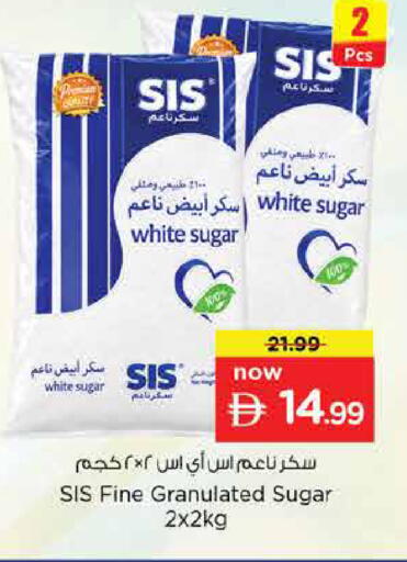 available at نستو هايبرماركت in الإمارات العربية المتحدة , الامارات - دبي