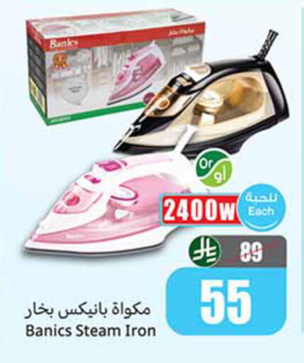 available at Othaim Markets in KSA, Saudi Arabia, Saudi - Sakaka