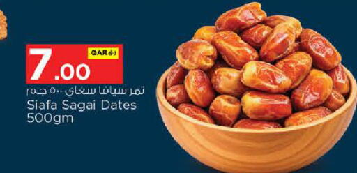 available at Nesto in Qatar - Al Shamal