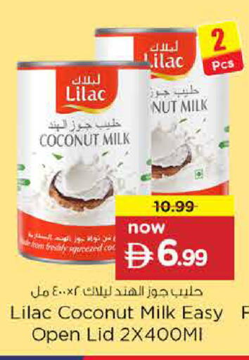 Coconut available at نستو هايبرماركت in الإمارات العربية المتحدة , الامارات - دبي