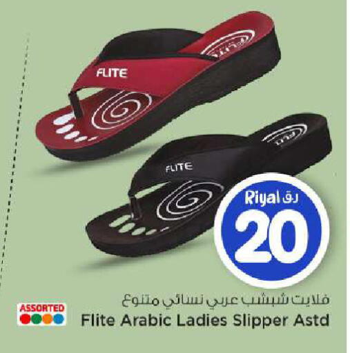 available at مارك & سيف in قطر - الوكرة