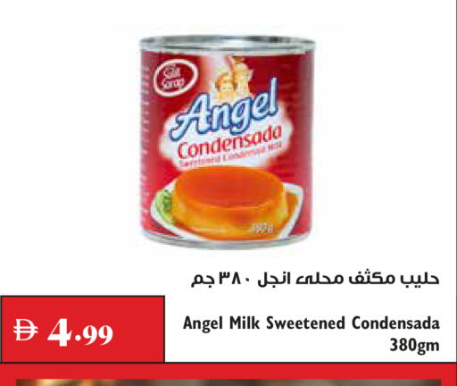 available at Trolleys Supermarket in UAE - Dubai