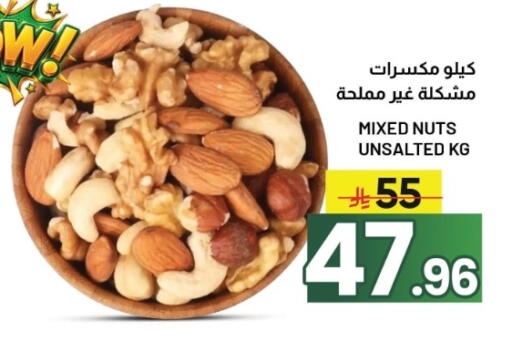 available at Nahla Markets in KSA, Saudi Arabia, Saudi - Al Khobar