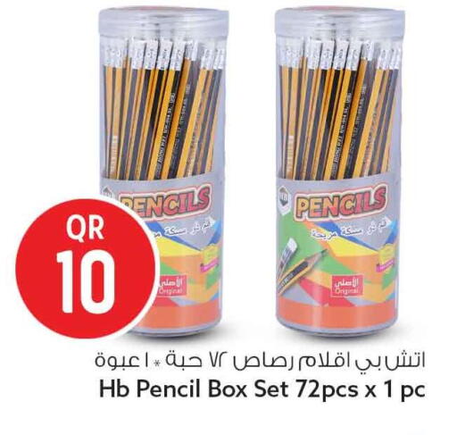 available at Safari Hypermarket in Qatar - Al Rayyan