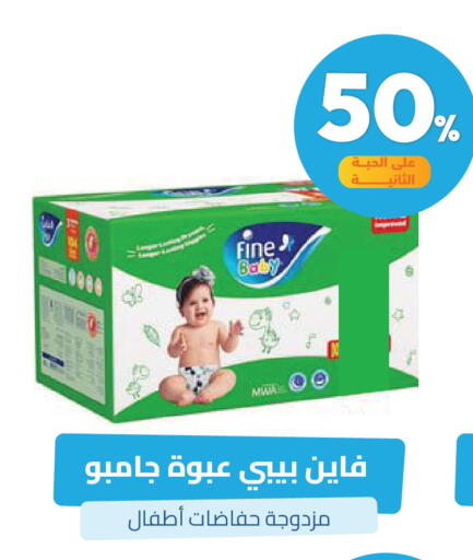 available at صيدلية المتحدة in مملكة العربية السعودية, السعودية, سعودية - المدينة المنورة