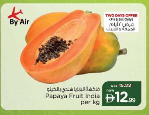 Papaya from India available at نستو هايبرماركت in الإمارات العربية المتحدة , الامارات - دبي