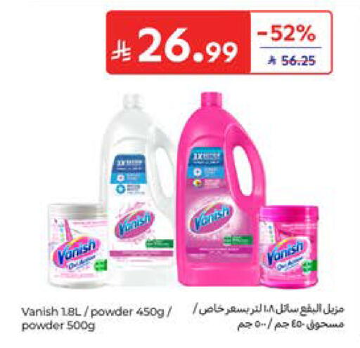 available at Carrefour in KSA, Saudi Arabia, Saudi - Al Khobar