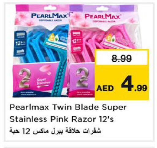 available at نستو هايبرماركت in الإمارات العربية المتحدة , الامارات - دبي