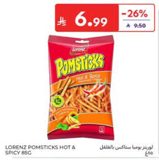 available at كارفور in مملكة العربية السعودية, السعودية, سعودية - المدينة المنورة