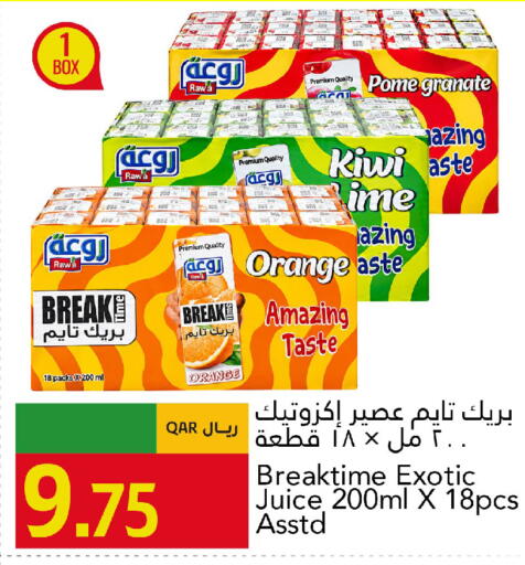 Pomegranate Kiwi Orange available at جلف فود سنتر in قطر - الريان