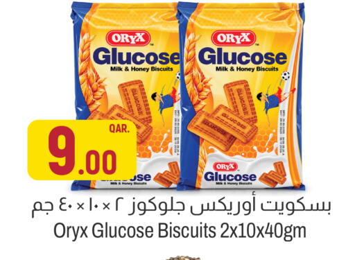 available at Aswaq Al Malaki Fresh in Qatar - Al Shamal