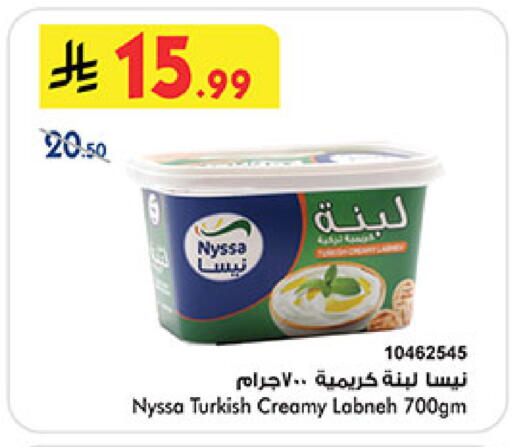 available at بن داود in مملكة العربية السعودية, السعودية, سعودية - المدينة المنورة