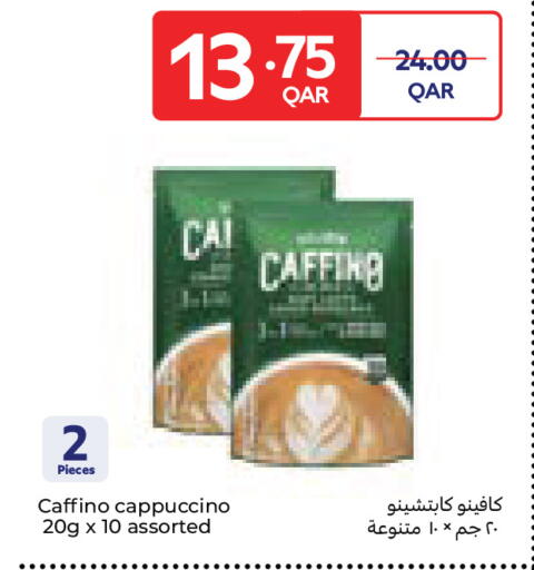 available at Carrefour in Qatar - Al Wakra