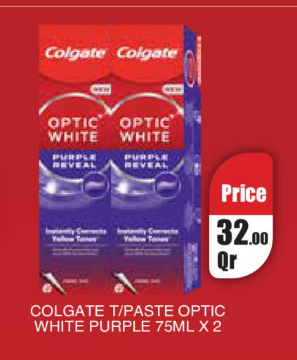 available at Carrefour in Qatar - Al Wakra