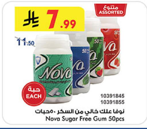 available at بن داود in مملكة العربية السعودية, السعودية, سعودية - المدينة المنورة