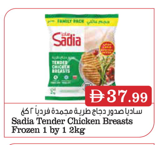 available at Istanbul Supermarket in UAE - Ras al Khaimah