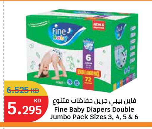 available at City Hypermarket in Kuwait - Kuwait City