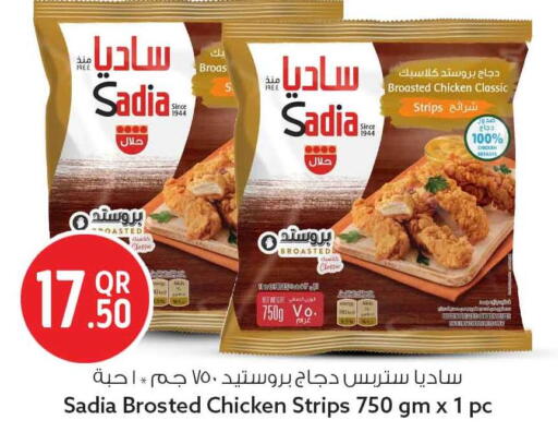available at Safari Hypermarket in Qatar - Al Rayyan