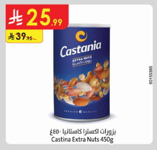 available at الدانوب in مملكة العربية السعودية, السعودية, سعودية - الخرج