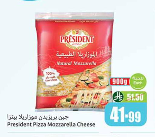 available at Othaim Markets in KSA, Saudi Arabia, Saudi - Al-Kharj