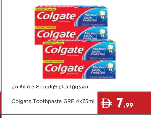 available at Istanbul Supermarket in UAE - Ras al Khaimah