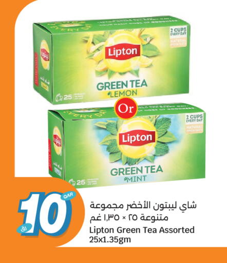Lemon Mint available at City Hypermarket in Qatar - Al Rayyan