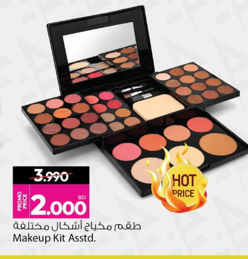 available at أنصار جاليري in البحرين
