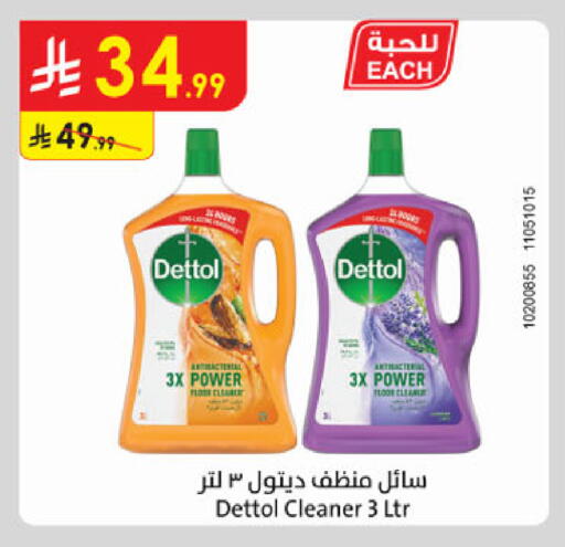 available at الدانوب in مملكة العربية السعودية, السعودية, سعودية - جدة