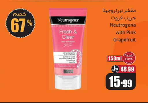 available at Othaim Markets in KSA, Saudi Arabia, Saudi - Al-Kharj