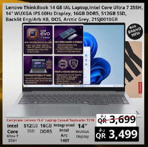 available at Prestige Computers in Qatar - Al Rayyan