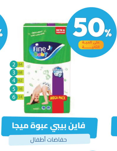 available at صيدلية المتحدة in مملكة العربية السعودية, السعودية, سعودية - المدينة المنورة