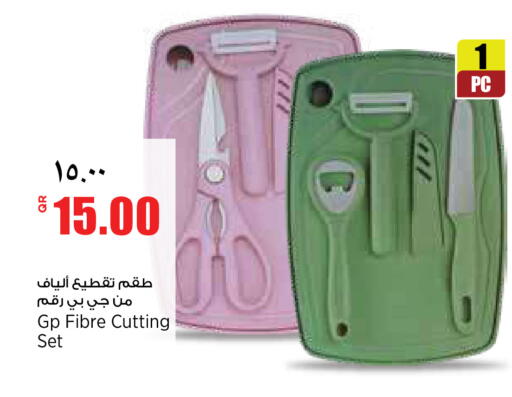 available at Retail Mart in Qatar - Doha