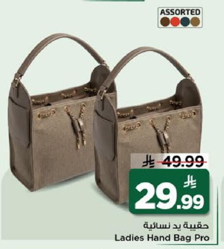 available at مارك & سيف in مملكة العربية السعودية, السعودية, سعودية - الخبر‎