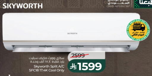 available at لولو هايبرماركت in مملكة العربية السعودية, السعودية, سعودية - الخرج