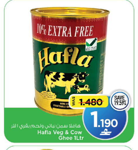 available at MARK & SAVE in Oman - Muscat